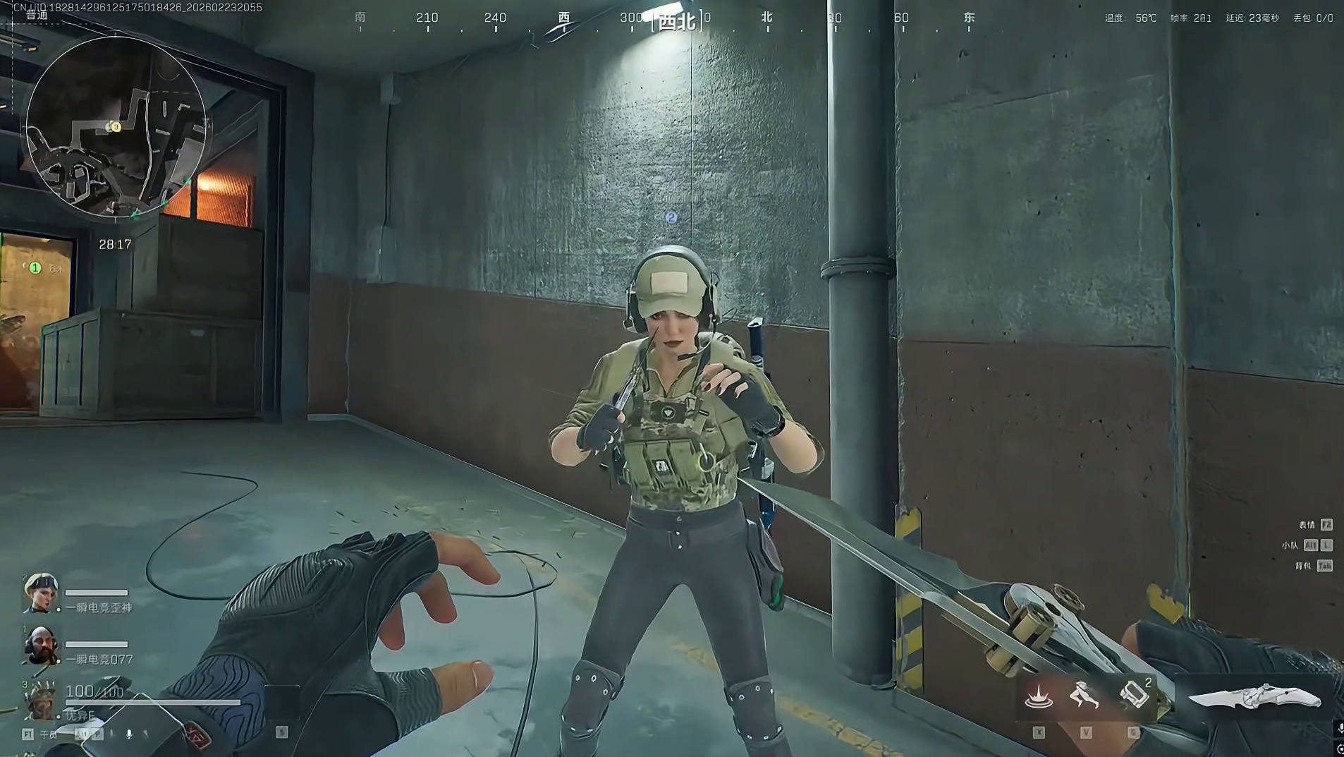 歪神这小玩意儿是谁研究的