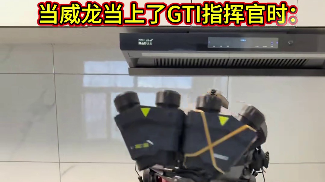 威龙当上GTI指挥官后，太阴险了，竟然雇佣一群干员去抢一块砖