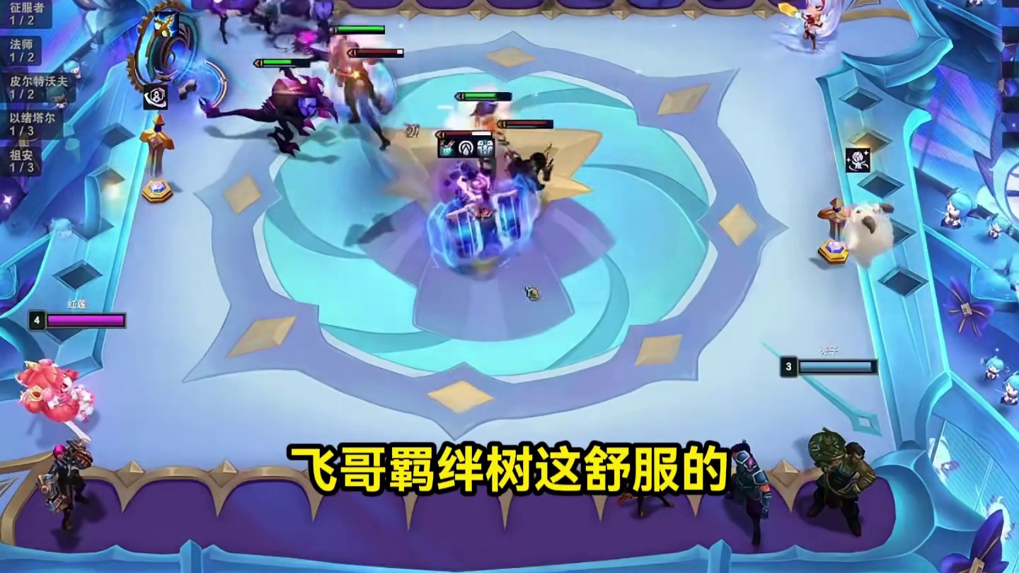 迅哥OB红莲突围赛：值得等待挖掘机！积分暂居第二名