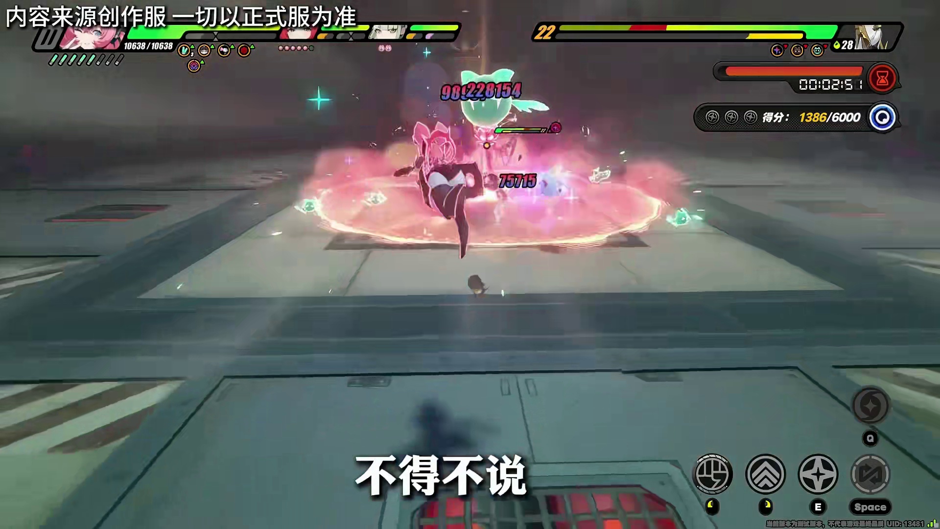 【爱芮千夏 满命实战】这就是「A-HOLO」的实力吗？36金运钞车1分10秒速通强袭战！