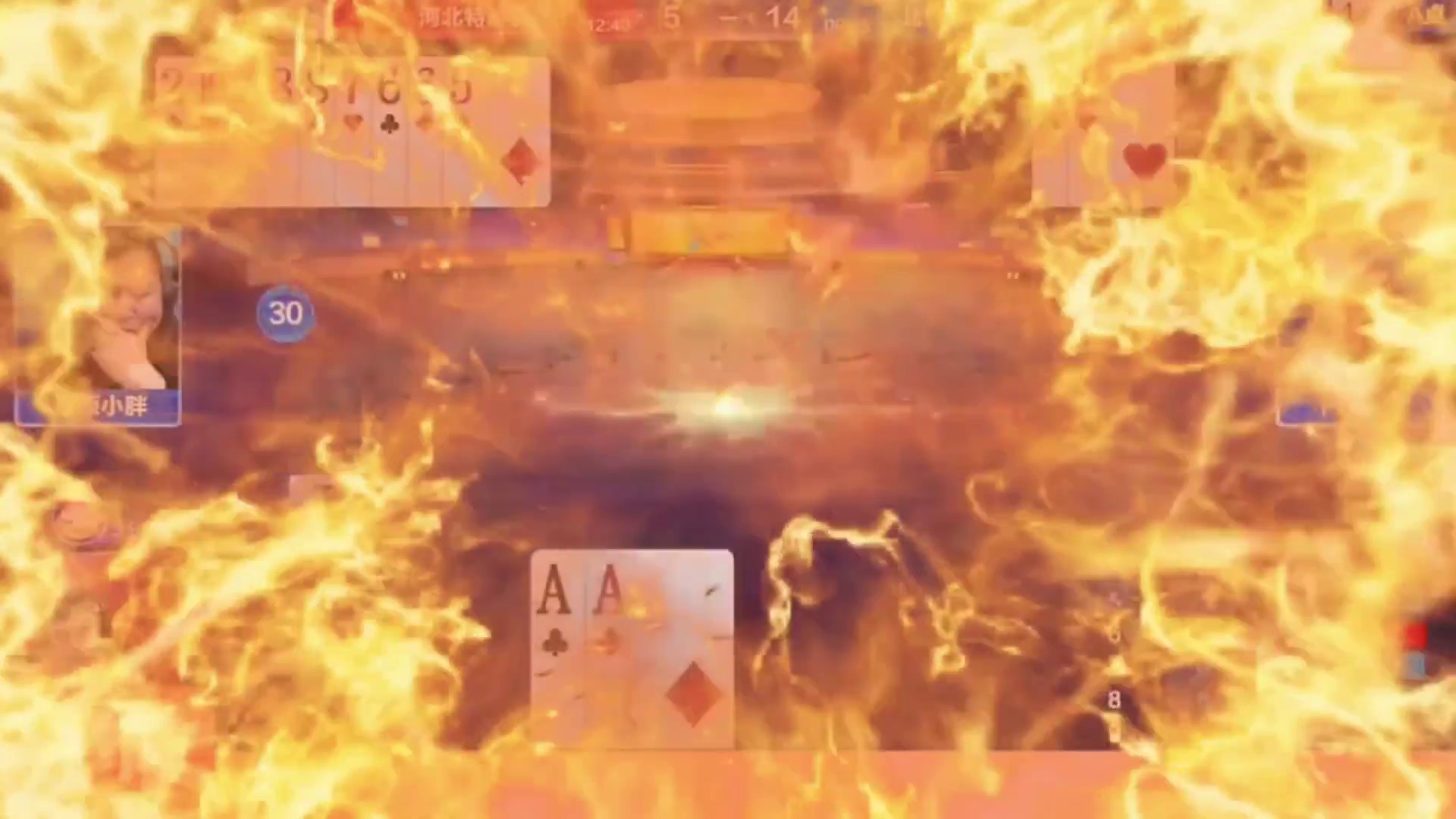 斗地主，随时随地来一局