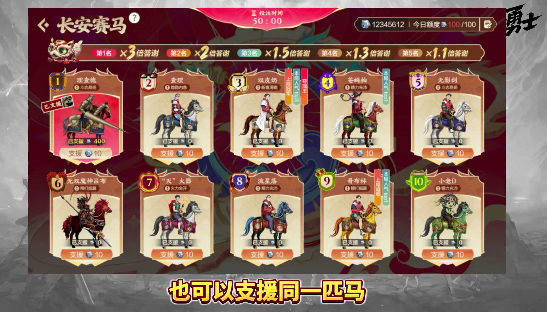 理查德详细攻略：每天支援2000矛盾