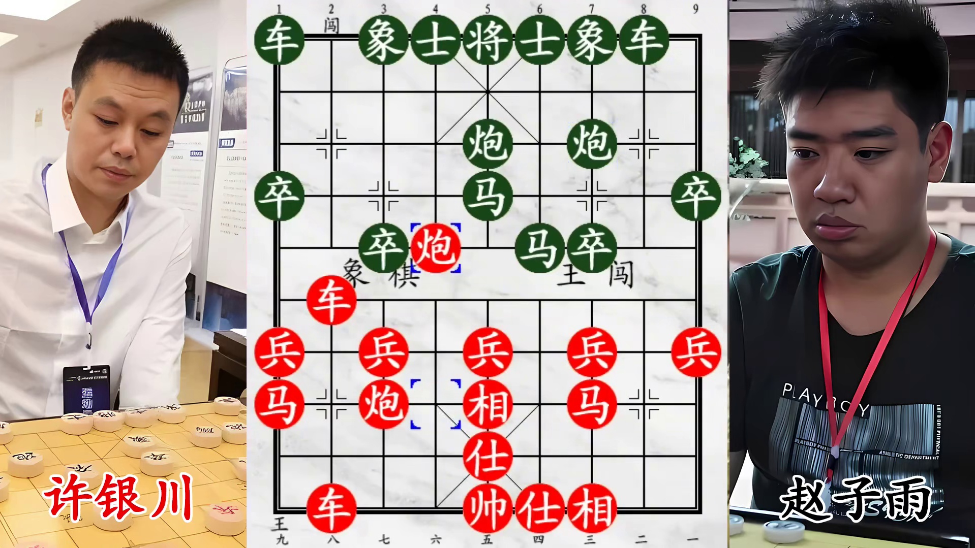 惊天妙手四子齐归边，许银川重兵压境，赵子雨顽强磨刀抗杀！