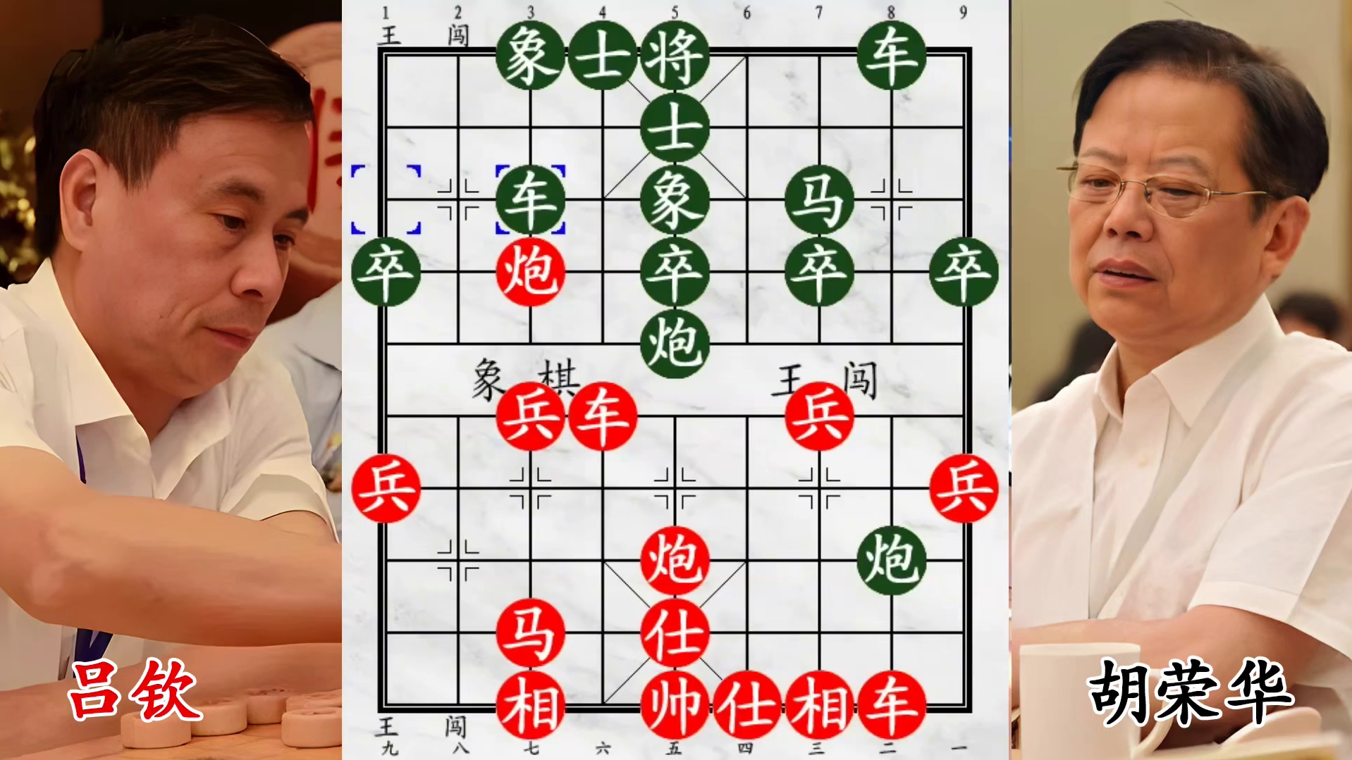 胡荣华猛攻吕钦！双飞刀精准如电脑！