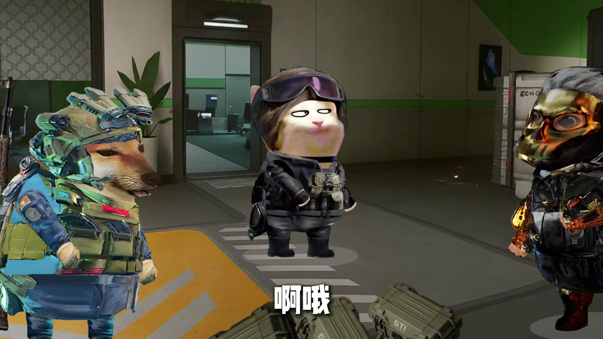 老大，这可不幸说啊