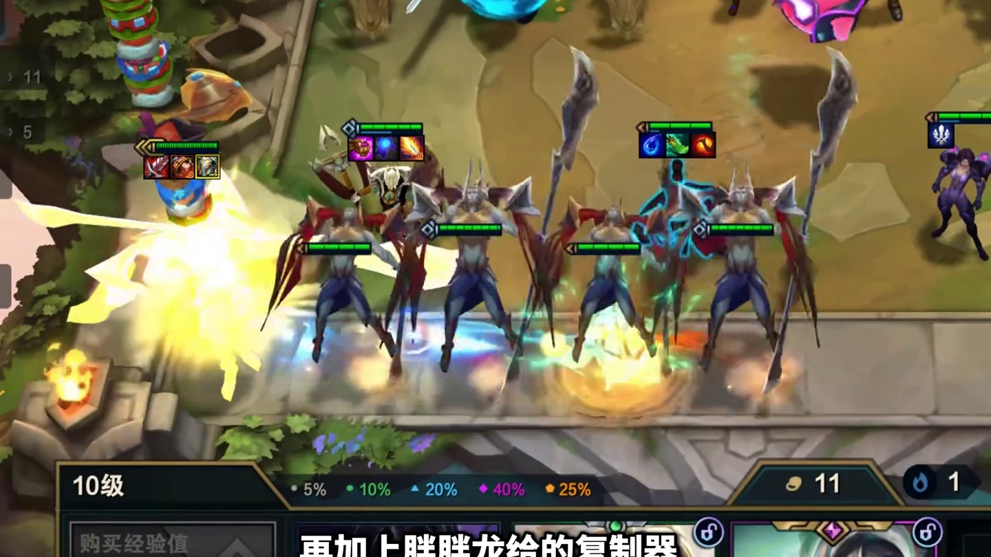 云顶恭喜发财拿到这个海克斯就等于拿到了3星5费！ 云顶之弈s16