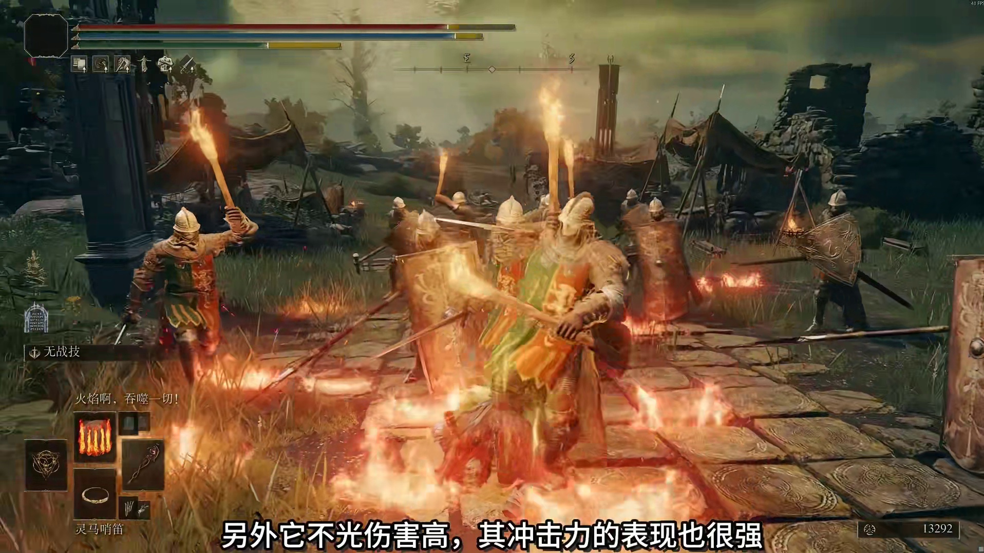 古龙雷击火焰版——火焰啊，喷发吧！祷告测评