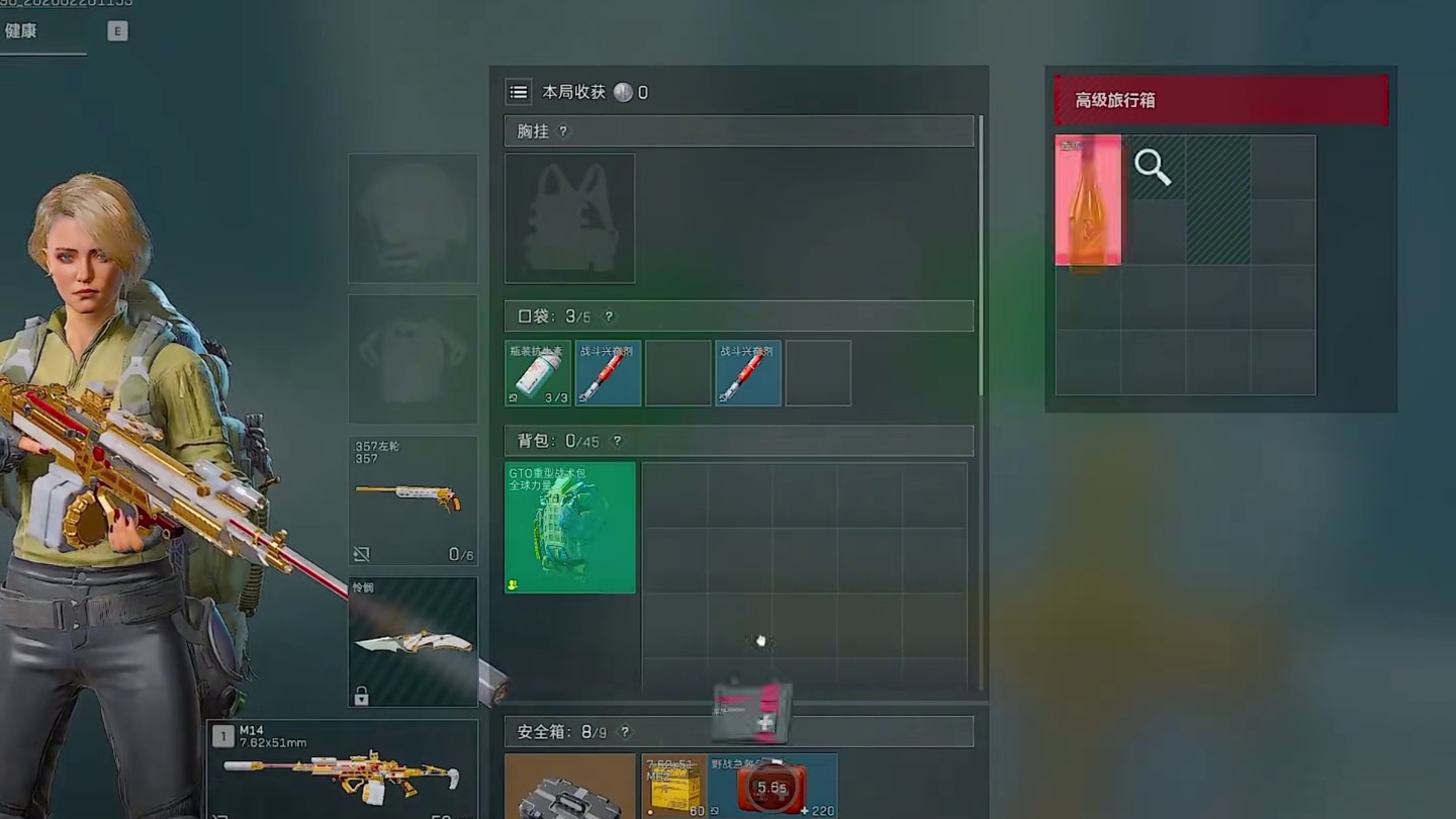 帅啊兄弟！这才叫威龙！