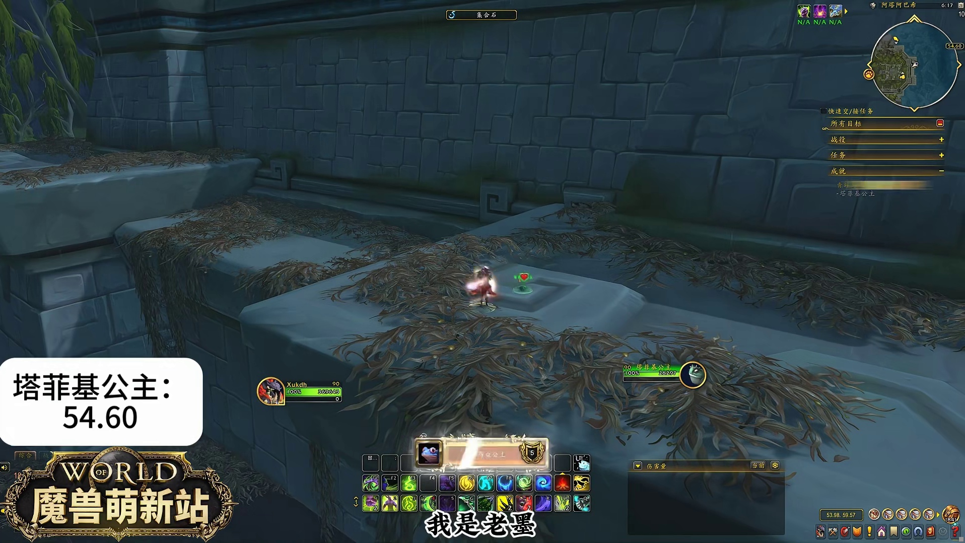 至暗之夜探索成就一青蛙与众公主 至暗之夜前夕这也能开播