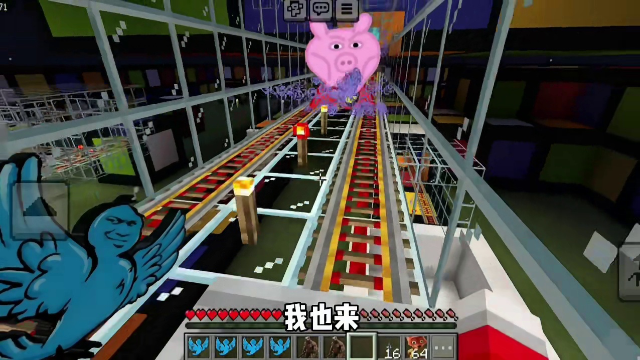 今天我们加入了小猪佩奇