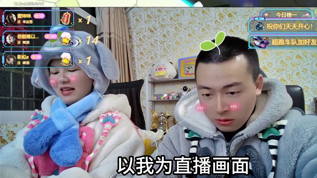 护法挑战冲全国？我看看怎么回事！ 蛋仔派对