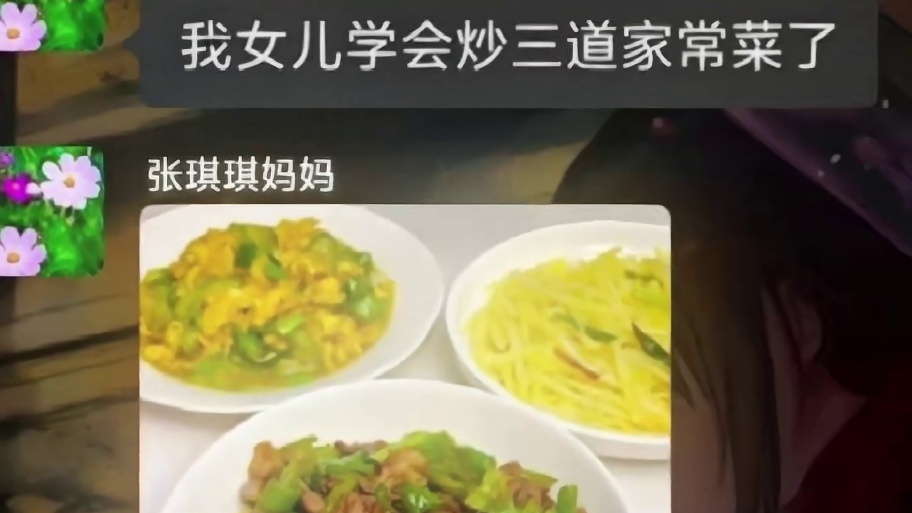 班主任：什么是机密文件？ 暗区突围可颂作者团