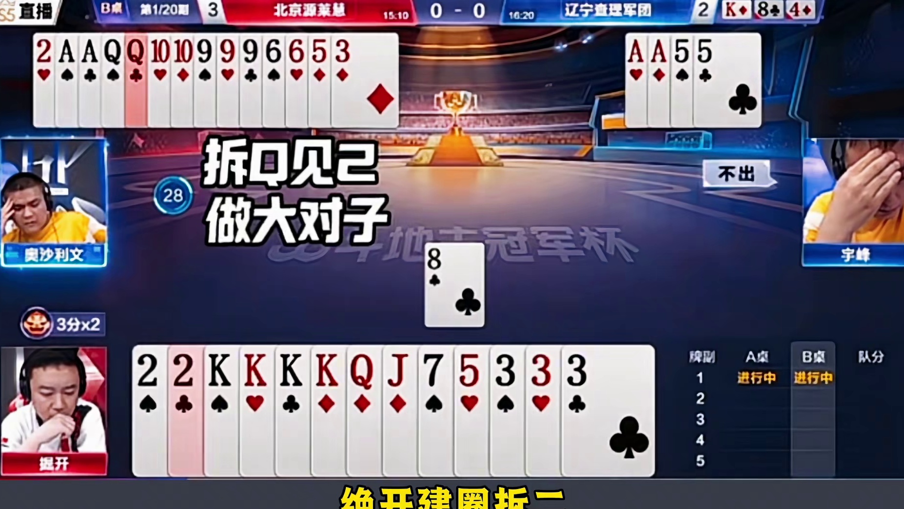 农民疏忽大意地主绝处逢生