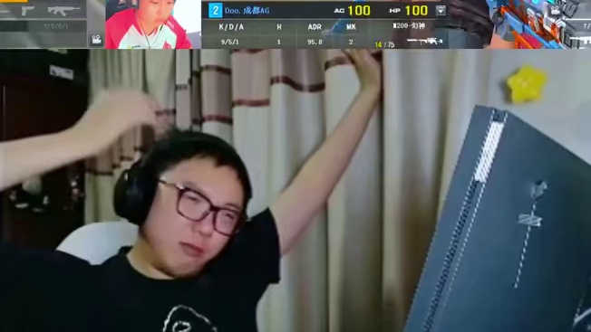 大米说出本赛季确定的四个S级选手，AG和EP各有两个S级夺冠队伍会多给一个