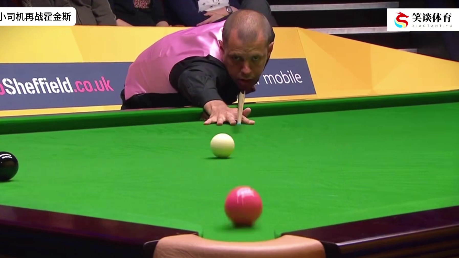 小司机再战霍金斯，落后51黑球绝杀极限大逆转剑指冠军