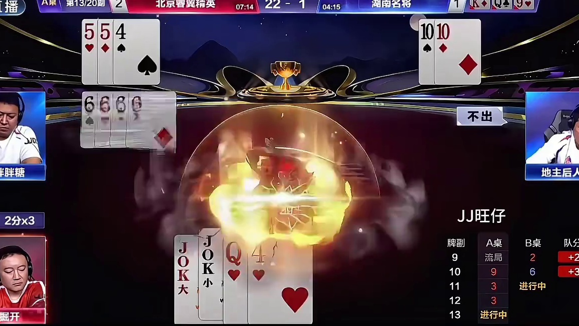 掘开能否成为第一个四星黑桃A