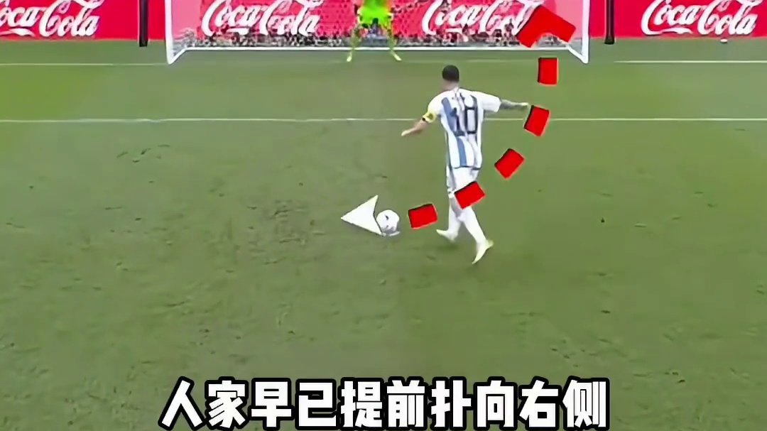 梅西世界杯的超慢点球，把所有人都看懵了！#足球