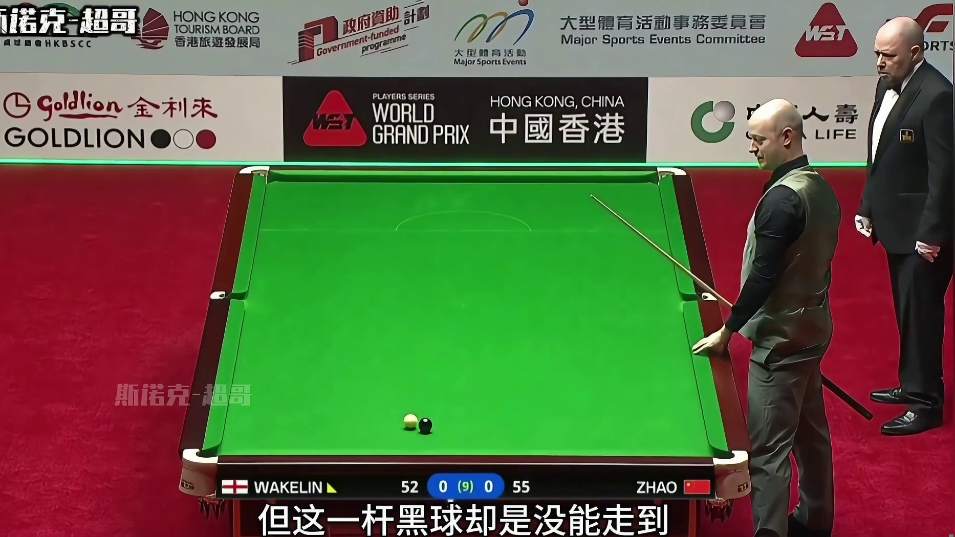 赵心童首局争黑上演极限长台，成功拿到开门红