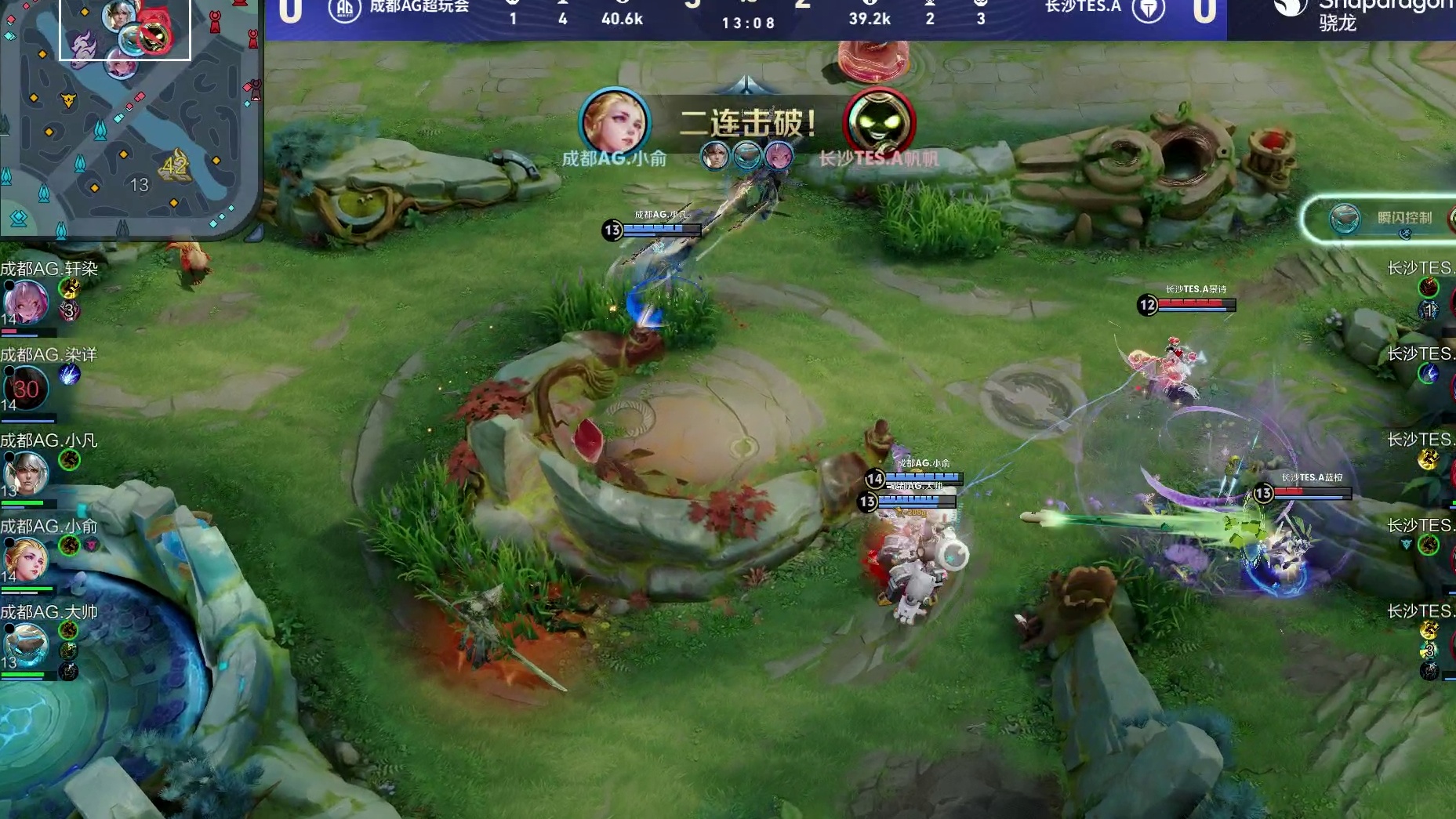 大帅盾山背到四人，AG团战打出一换二