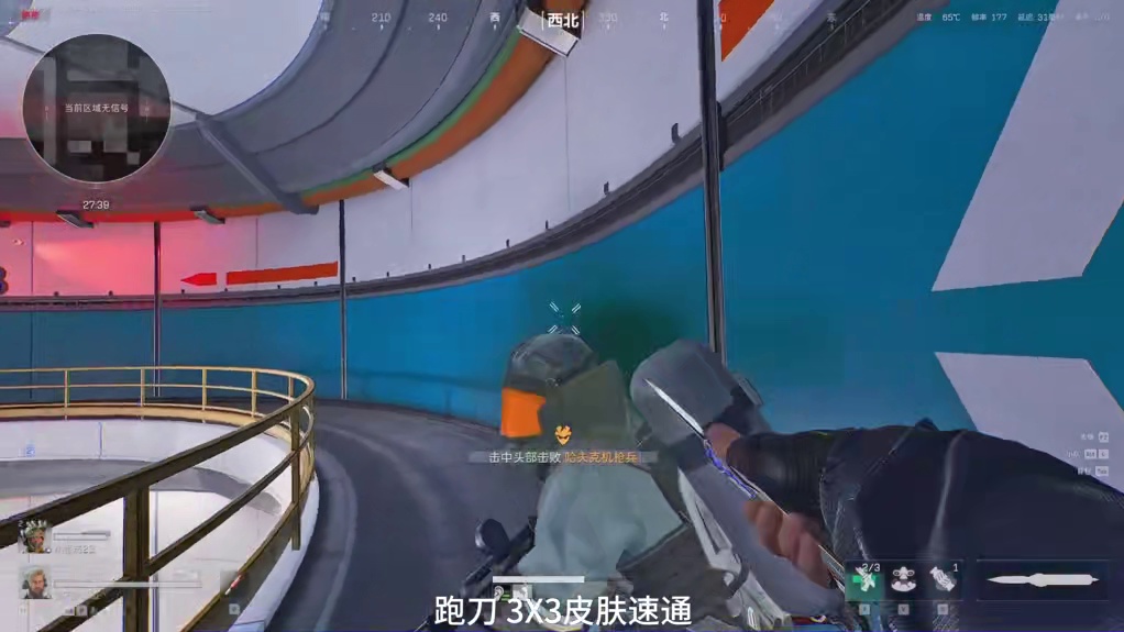 10分钟900万让你爱上绝密跑刀