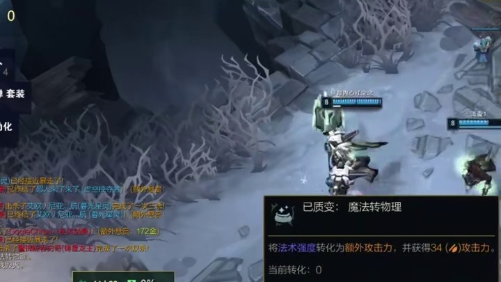 质变棱彩混沌，高兴早了！