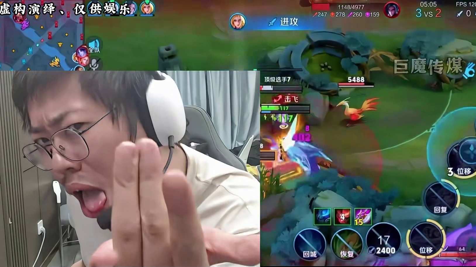 楚河悬赏百万求狂魔哥黑料！吓得魔子连夜私信嗨氏求助！