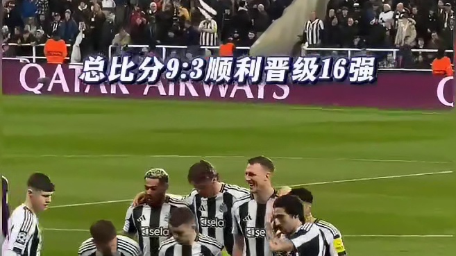 英格兰6队齐聚16强，你觉得谁会走得最远#足球