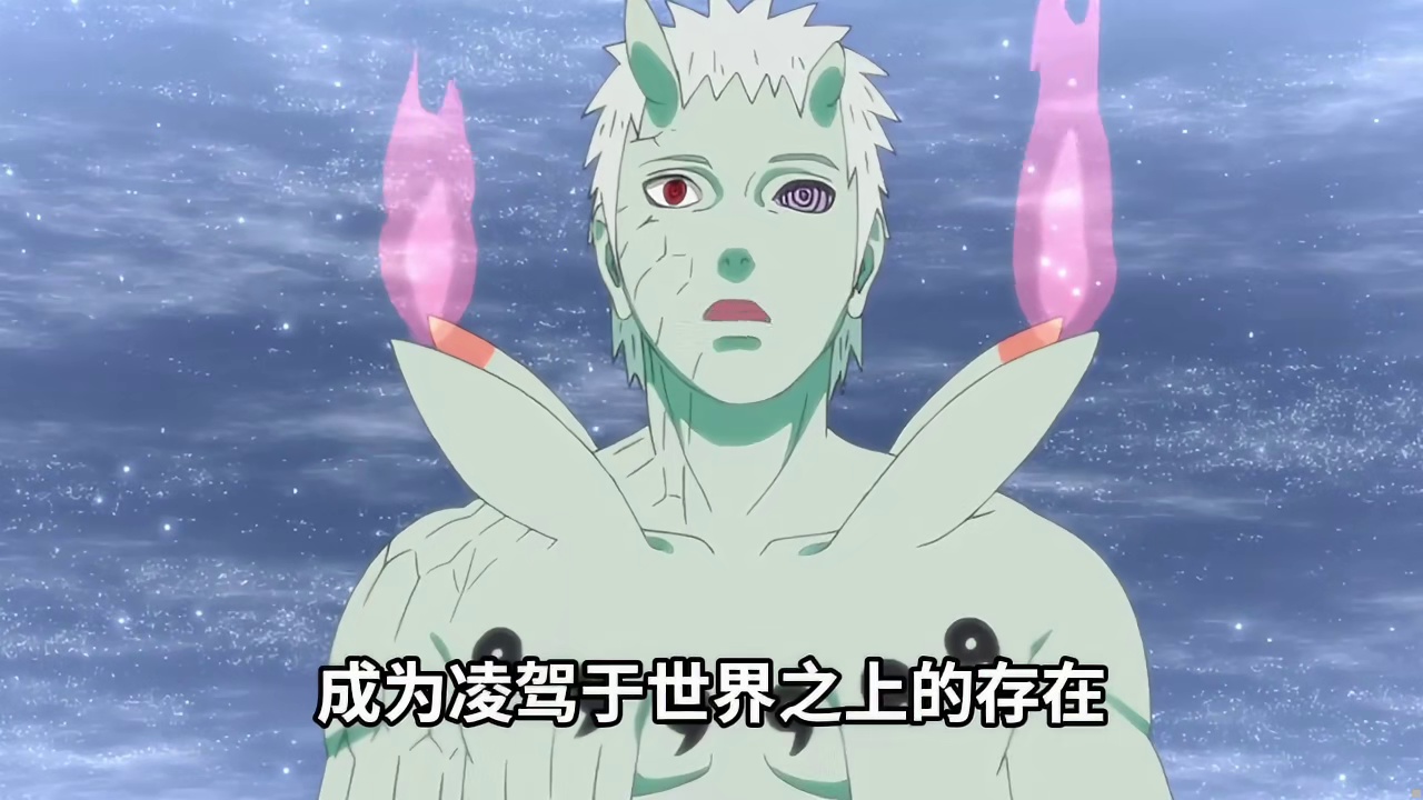 那个无法逃避！带土心中的人！150