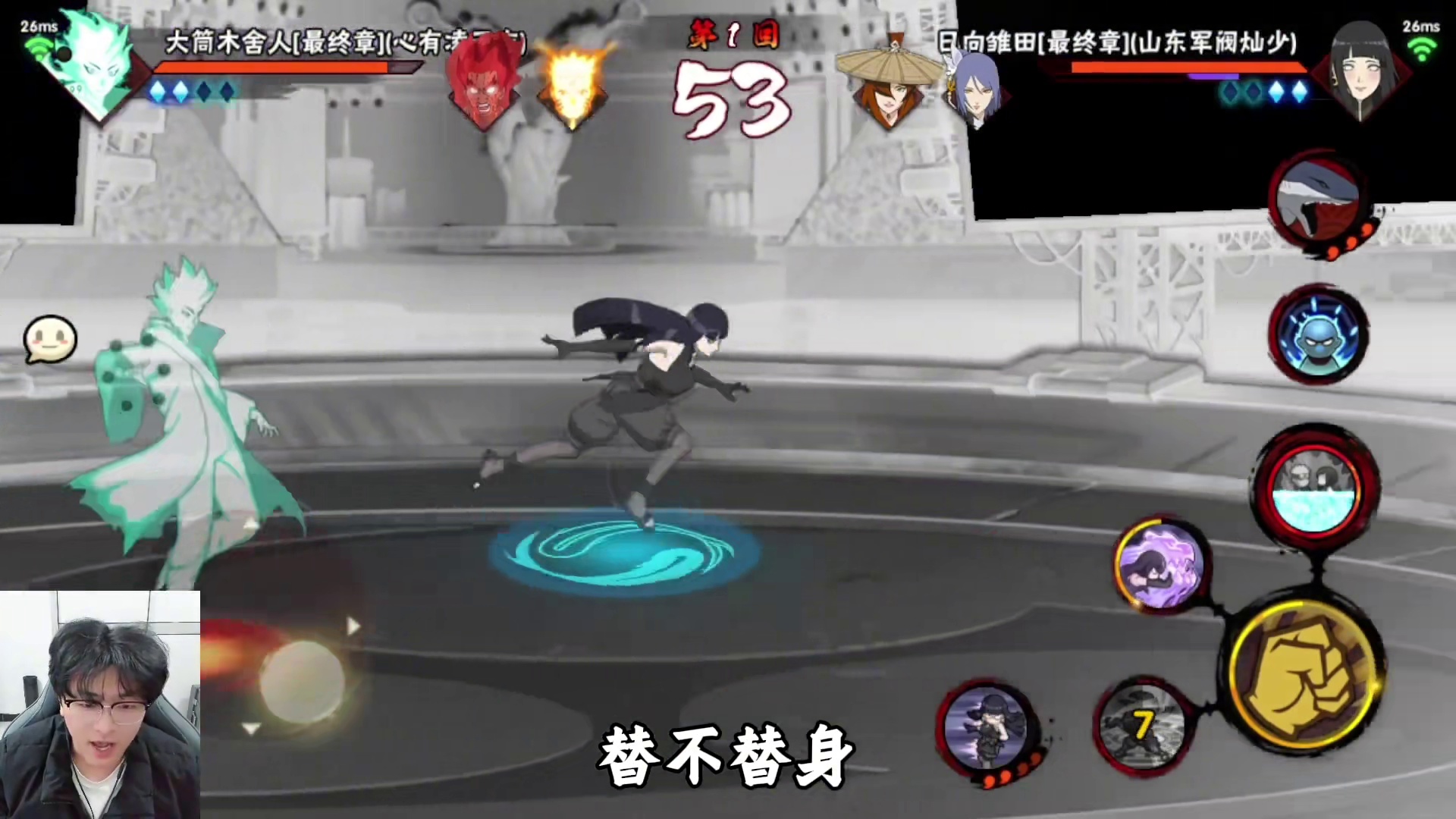 各位的老婆重做归来
 权威忍者攻略