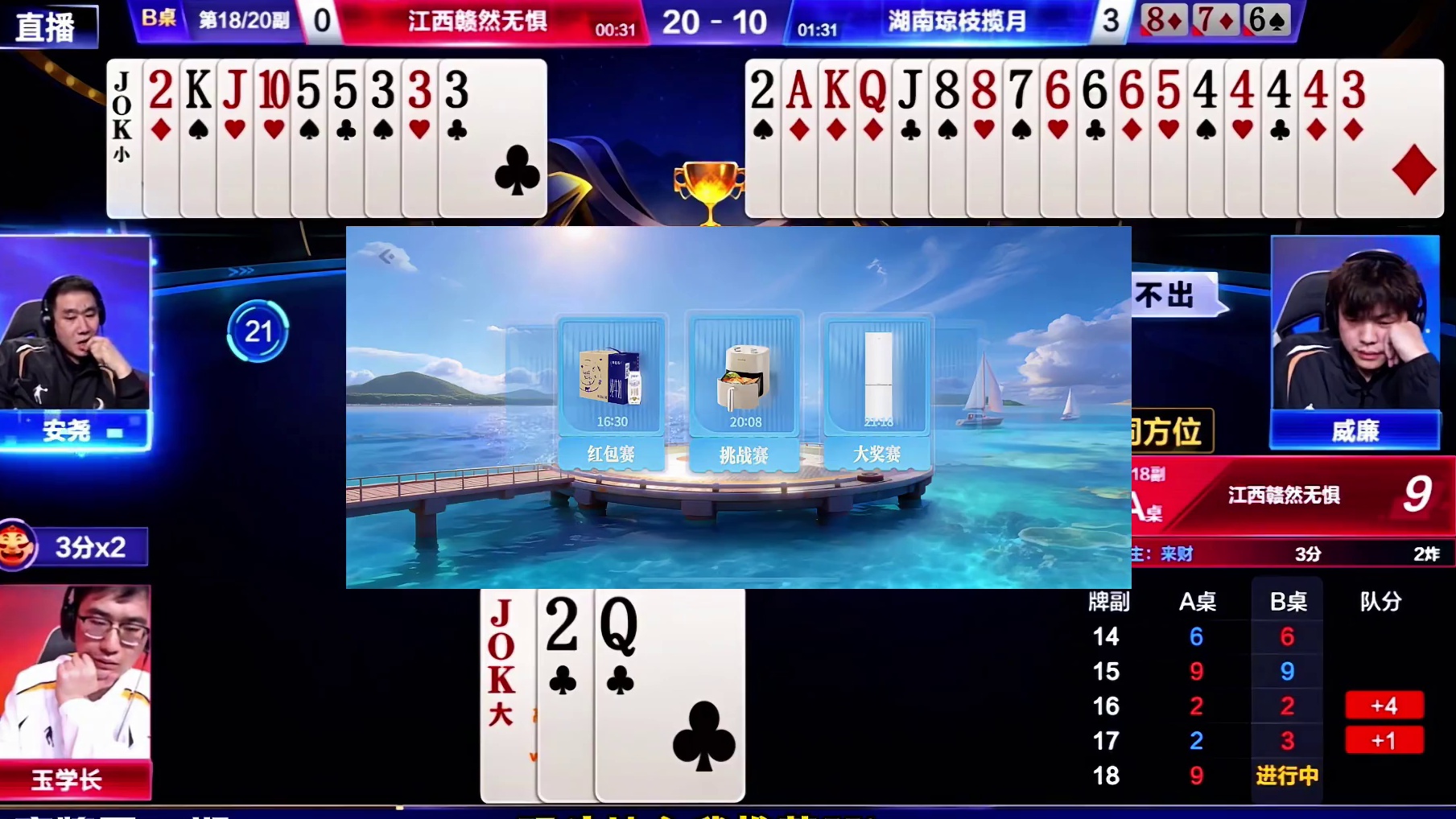 这残局涨知识啊！包你学一招！