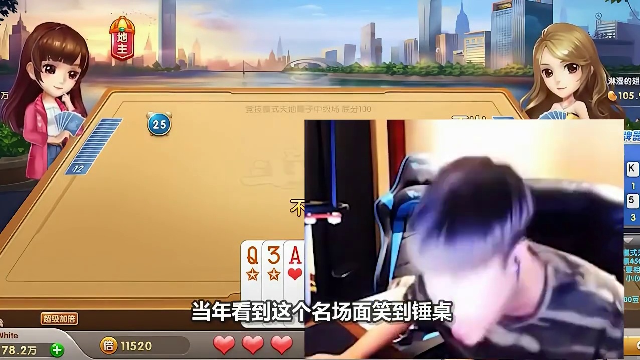 三国百将牌，让我重新爱上斗地主