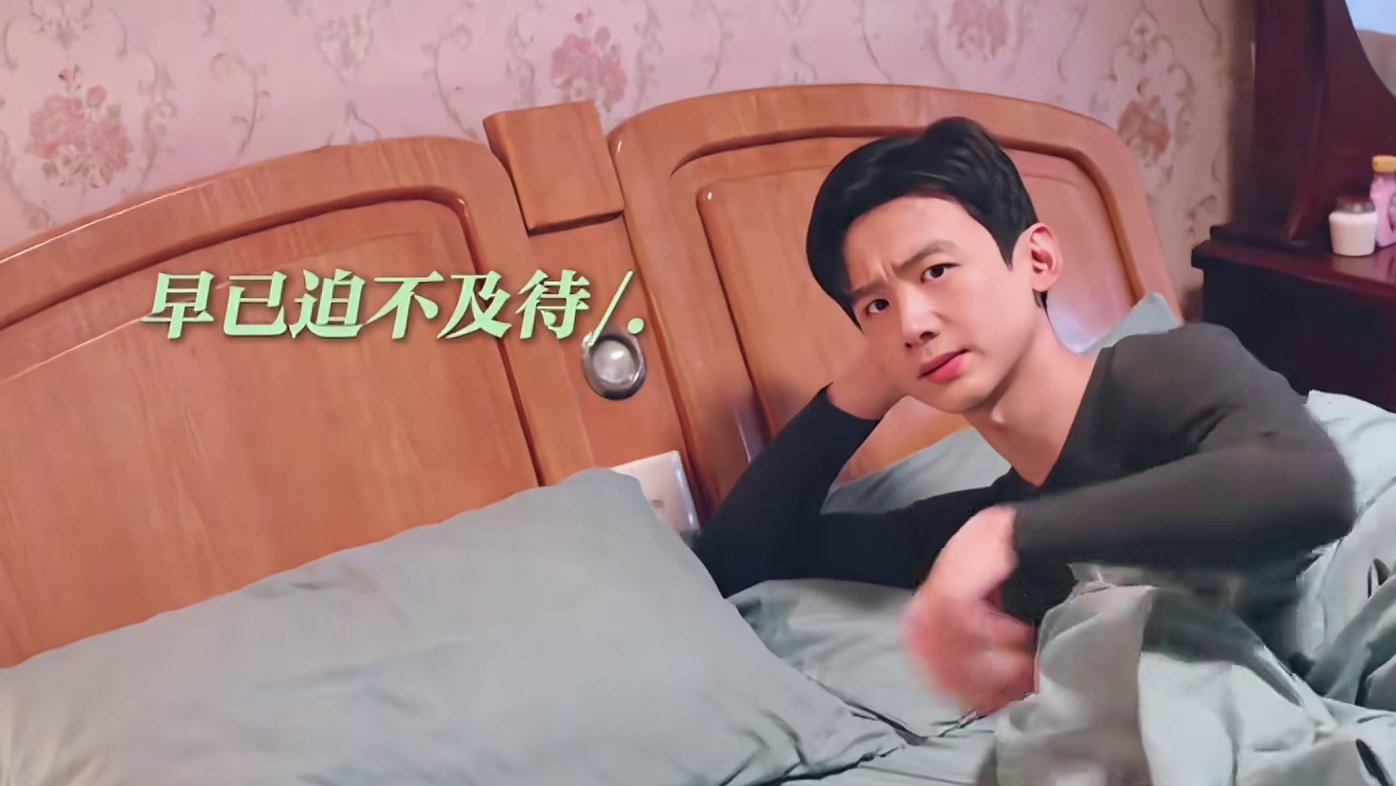 金晨：我一把就推开了，那是另外的价钱