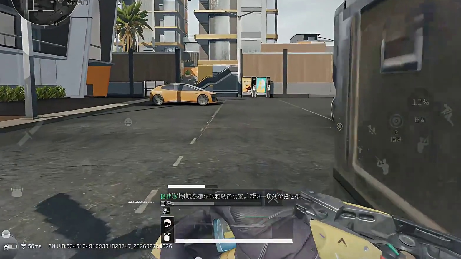 挑战从低帧率开始每击杀一名敌人，帧率提高一位三角洲行动