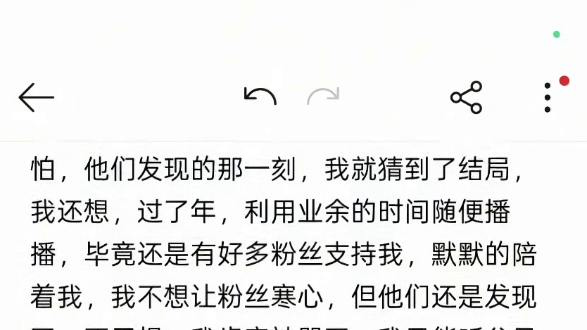 很遗憾，对不起。