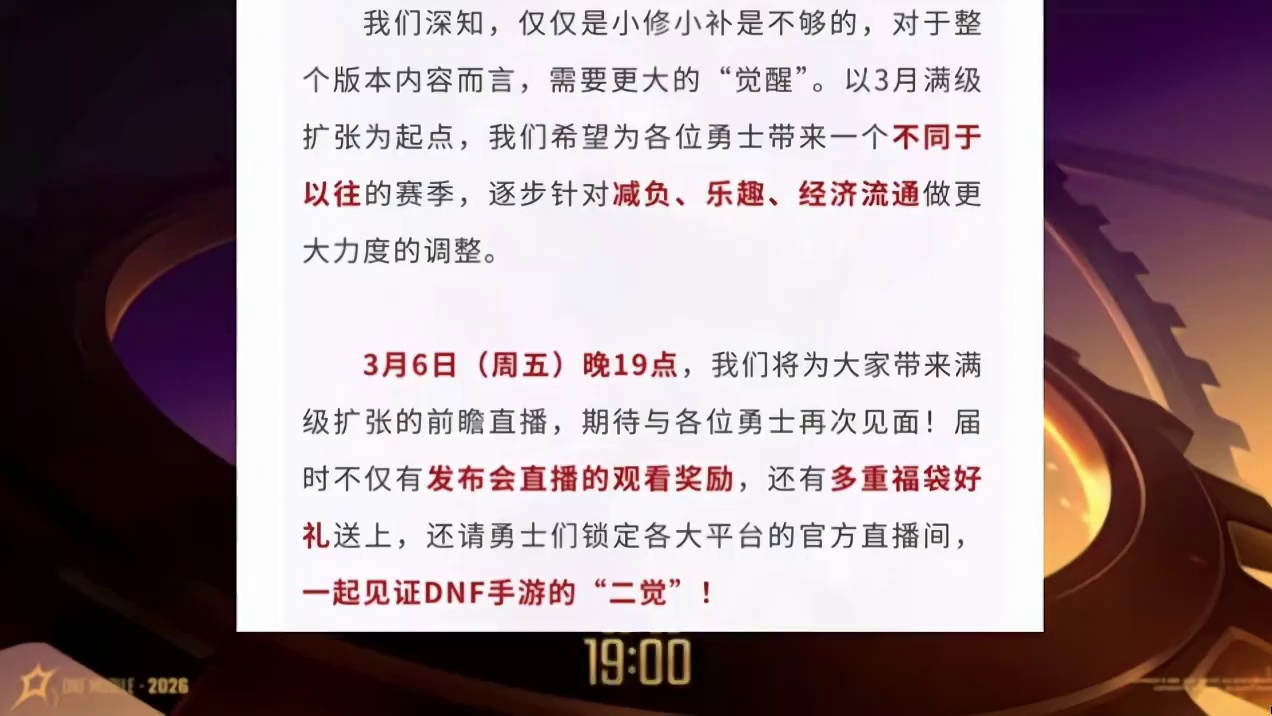 80版本二次觉醒，必将再次伟大，推向新的手游巅峰