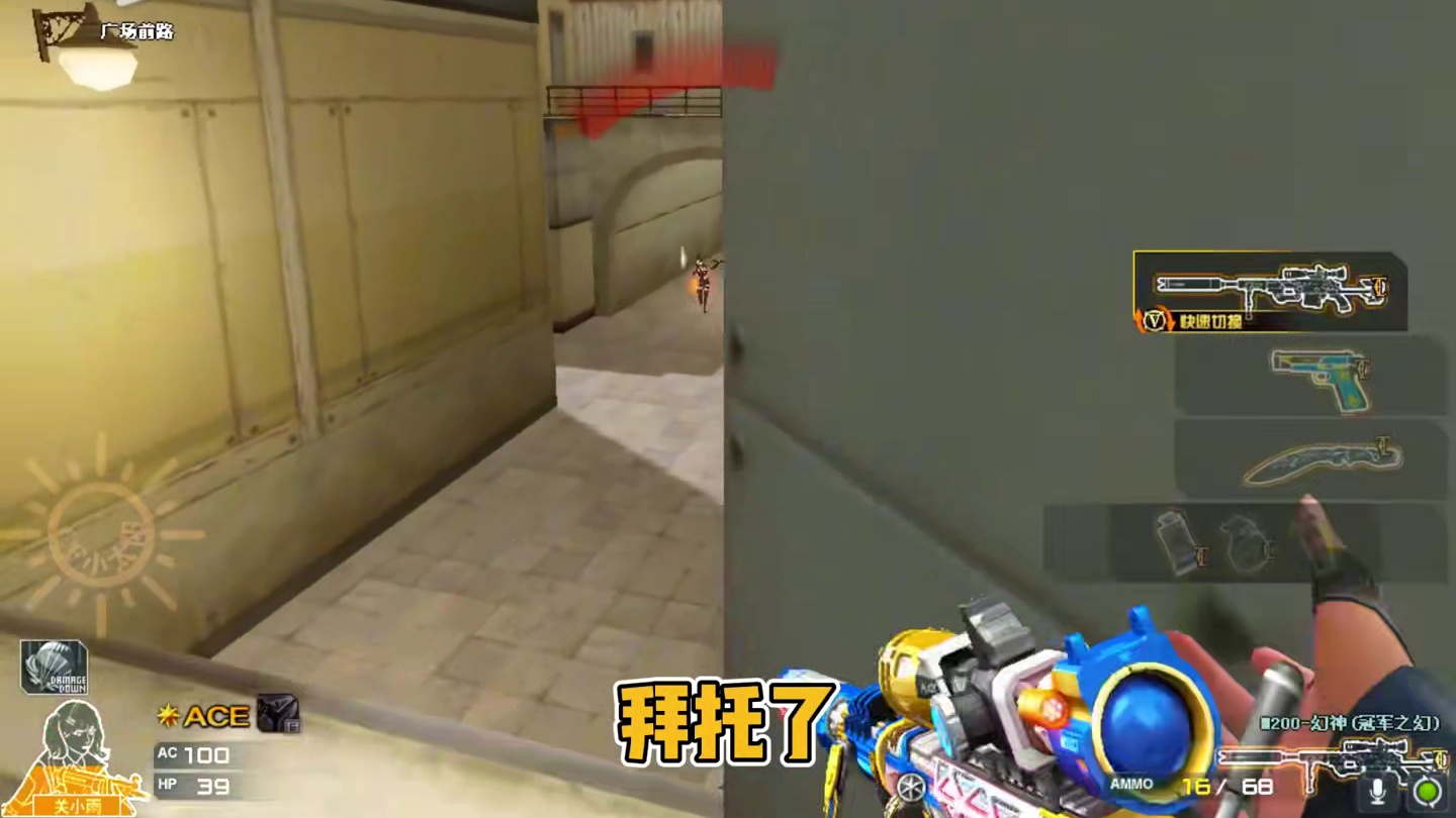 CF官方回应两大痛点