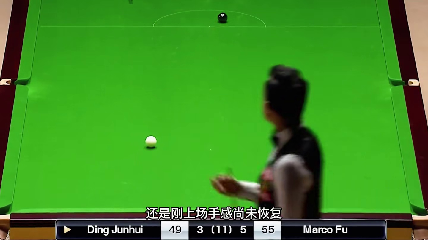 球迷唏嘘声铺天盖地，最终不敌傅家俊