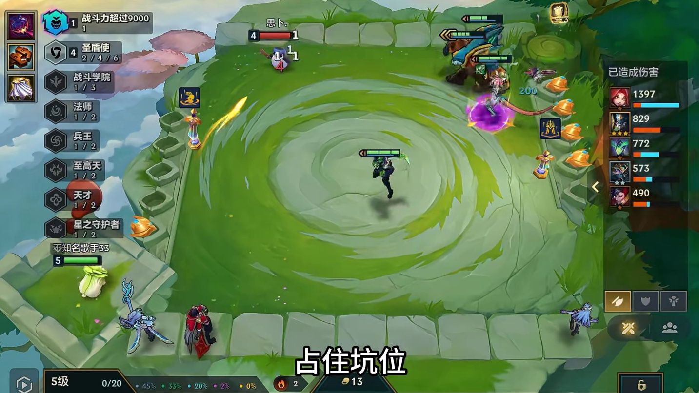 星落到底有多超模，看33王者局定制海克斯翻盘碾压全场！