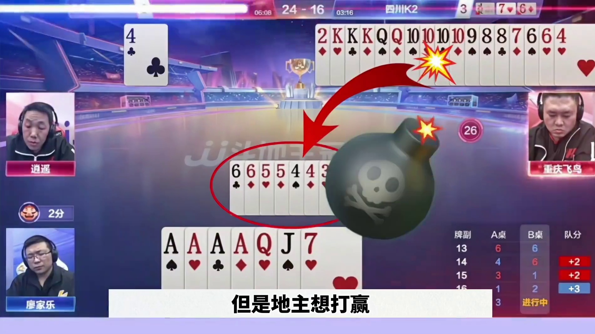 游戏中的名场面