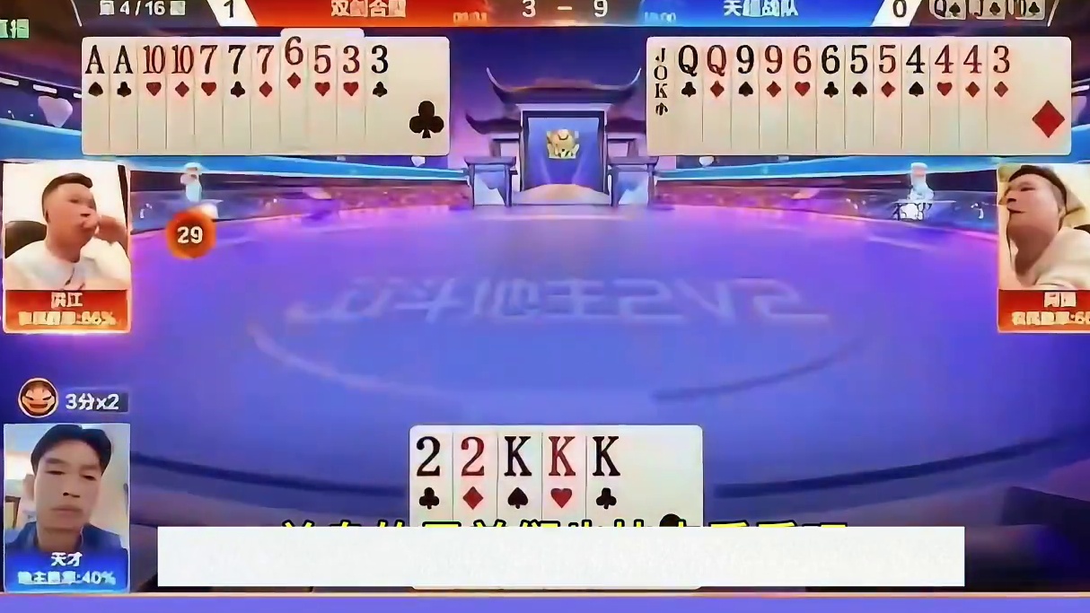 游戏中的名场面