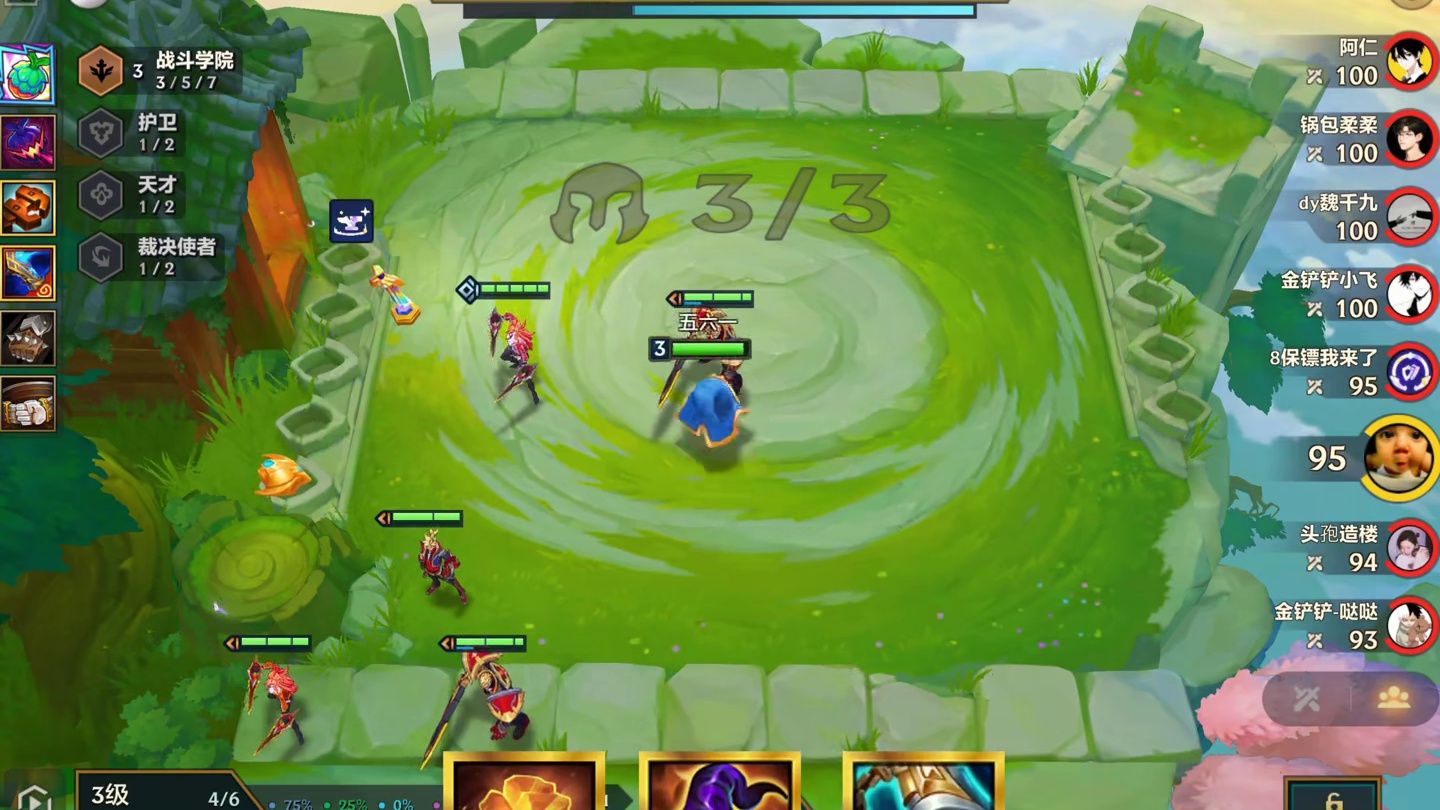 S15新赛季，职业选手都在用的最强四套阵容排行