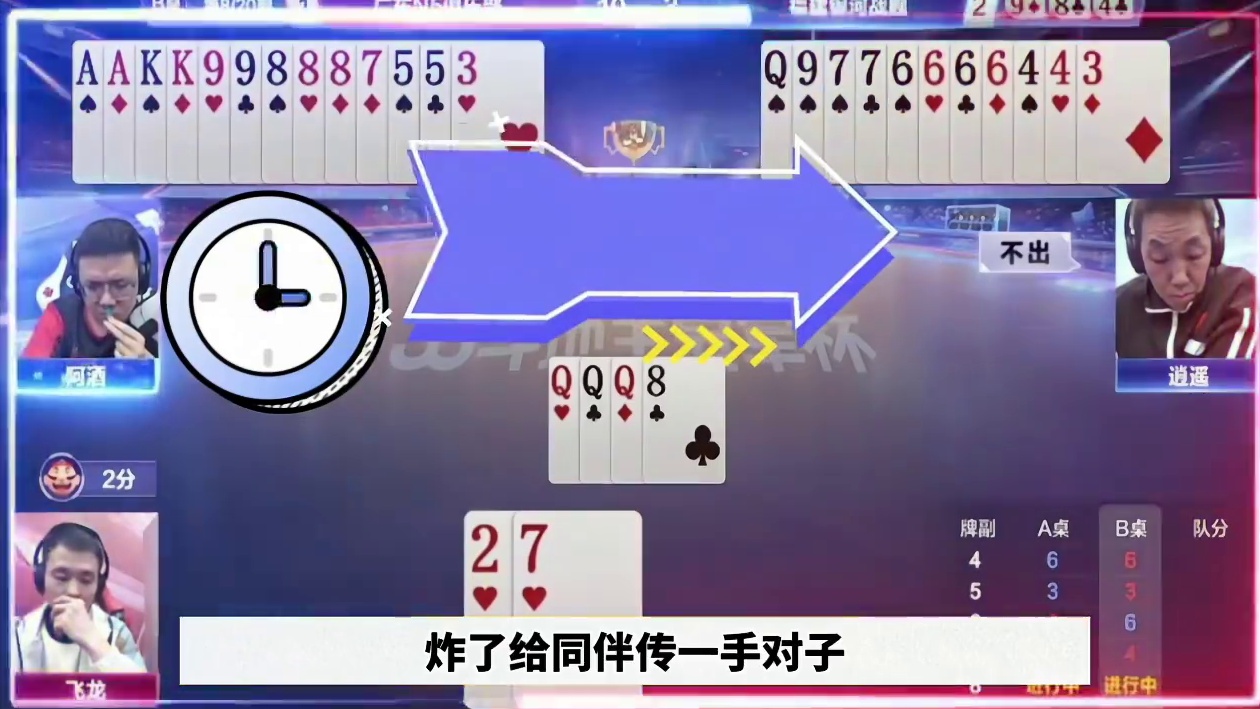 游戏中的名场面