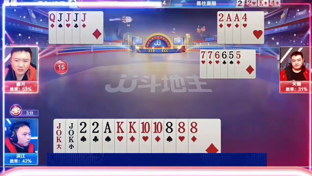 游戏中的名场面