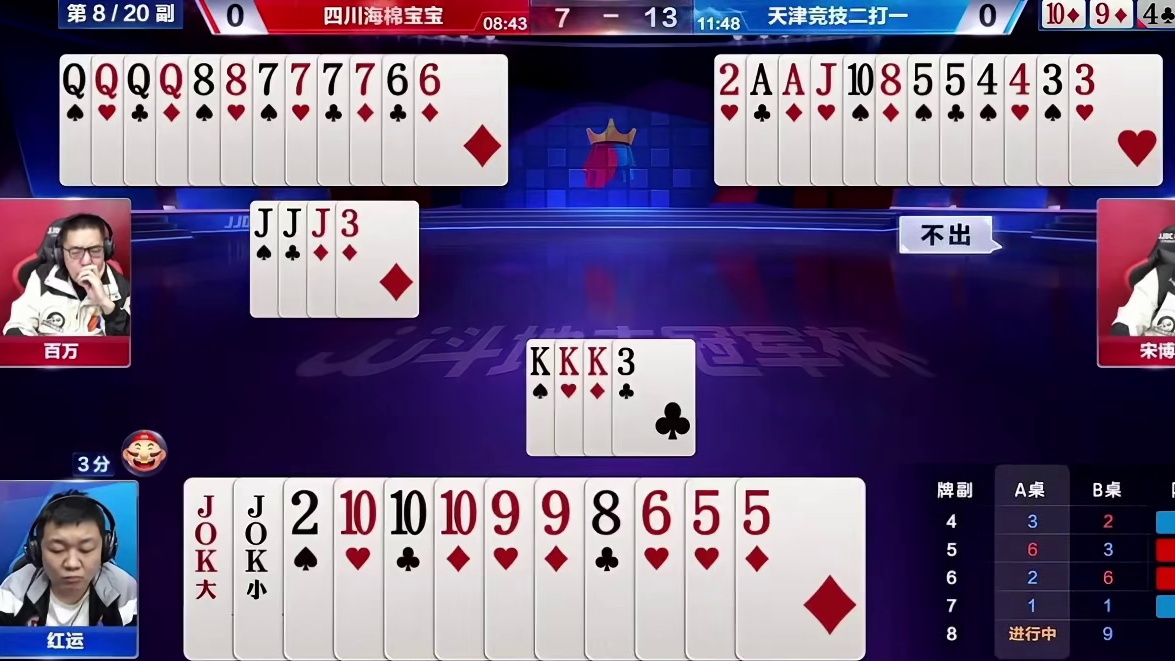 游戏中的名场面