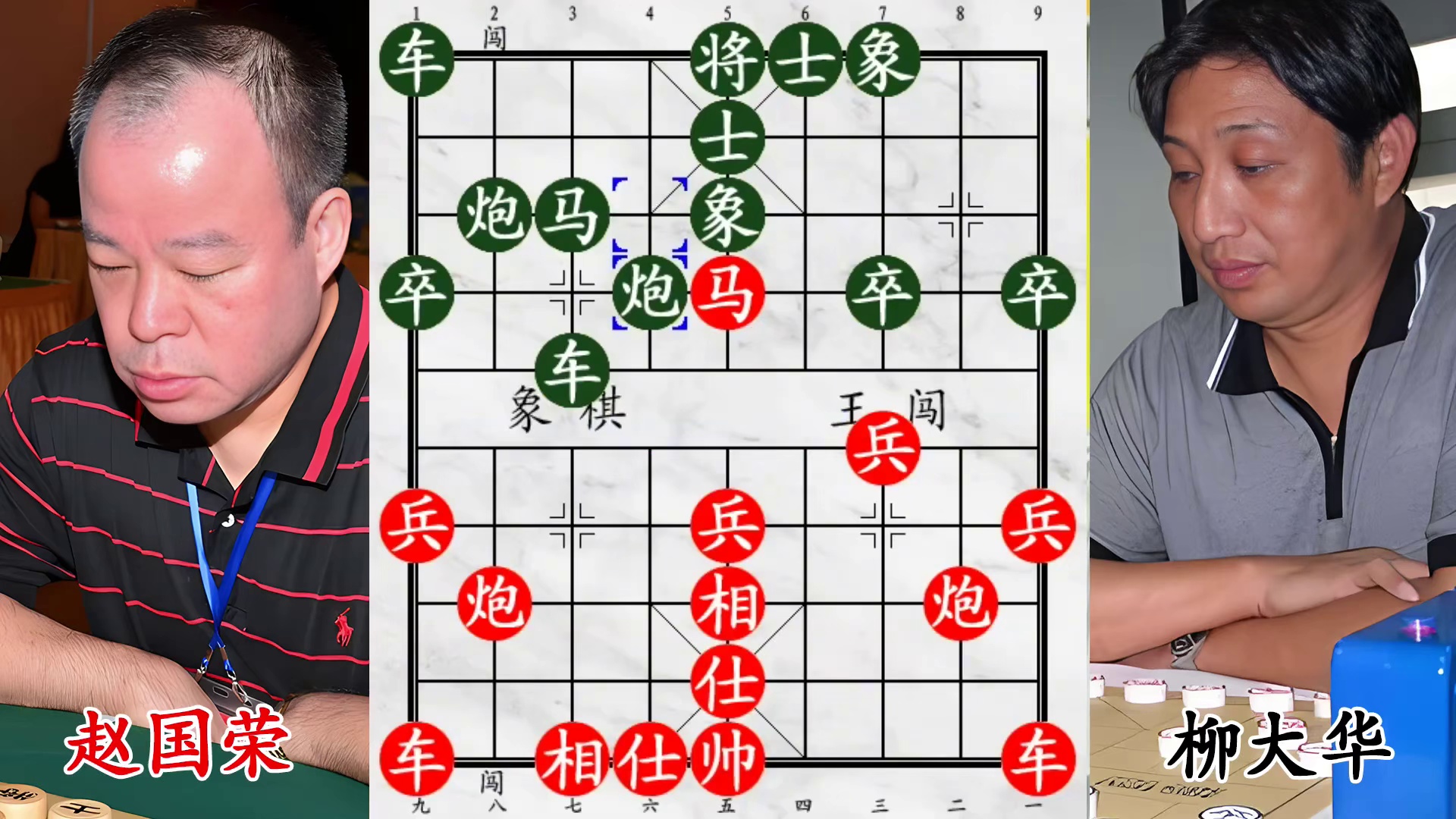 柳大华 vs 东北虎！伐谋用马，城池尽碎！