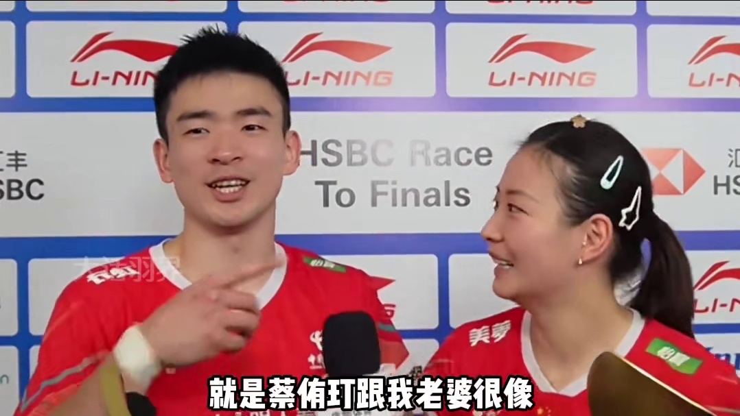 详解颁奖那点事！郑思维黄雅琼VS徐承宰蔡侑玎！