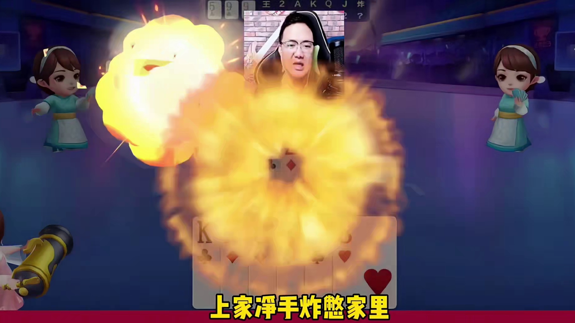 斗地主智斗更过瘾