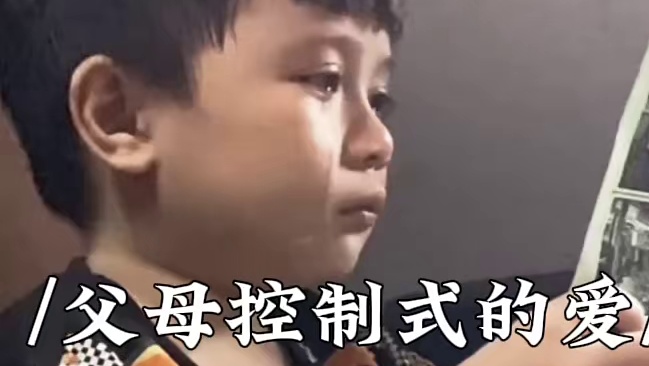 令人窒息的爱