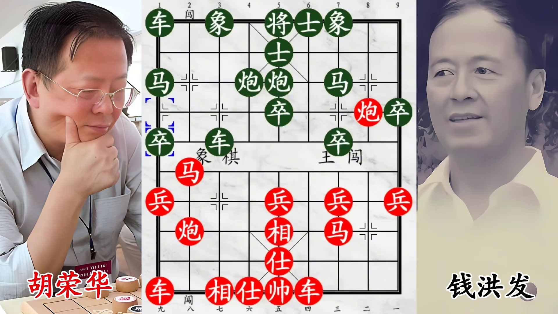胡荣华怒杀象斗西北棋王，飞刀连环势不可挡！