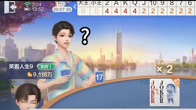 你这怎么打的，都在干嘛